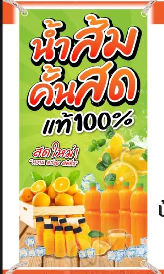 🛵🪖🍊จัดโปรทุกมื้อที่คุณสั่ง การส่งต่อพลังใจให้ครอบครัววีรบุรุษทหารไทยรบกัมพูชา...สู้ไปด้วยกันคนไทยไม่ทิ้งกันNo1🥤🪖🇹🇭
