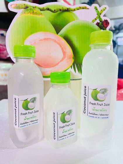 🍊🍉🥑🥥จำหน่าย(ขายปลีก-ส่ง)น้ำผลไม้คั้นสด🍊🍍🍎🥑ราคาเริ่มต้น20บาทสนใจสั่งชิมทางApp Lineman รูปที่ 3