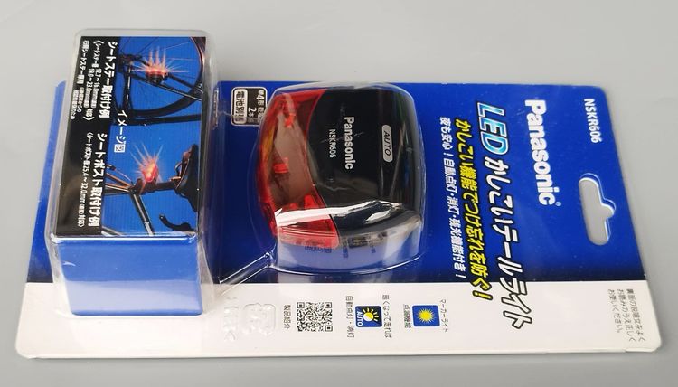 ไฟท้าย LED อัจฉริยะ Panasonic NSKR606 สีดำ  รูปที่ 4