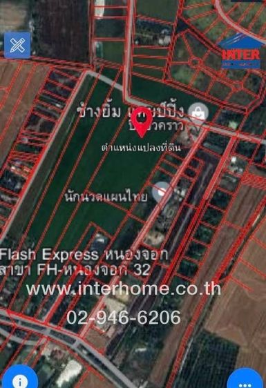 ไม่ใช่ ที่ดินเปล่า 15 ไร่ ที่ดิน ซอยอยู่วิทยา13 ถนนสุวินทวงศ์ ถนนอยู่วิทยา เขตหนองจอก กรุงเทพมหานคร รูปที่ 2