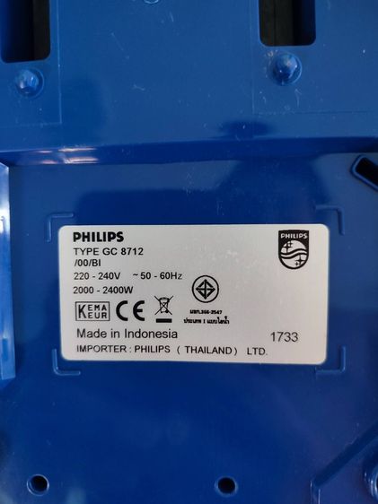 เตารีดแรงดันไอน้ำ Phillips Philips PerfectCare Performer รูปที่ 5