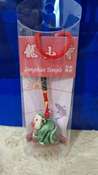 เครื่องราง ของขลัง วัดหลงซาน ไต้หวัน วนกระถางธูปแล้ว  รูปที่ 5