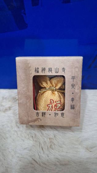 เครื่องราง ของขลัง วัดหลงซาน ไต้หวัน วนกระถางธูปแล้ว  รูปที่ 3