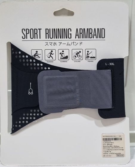 Moshi Moshi ของแท้ สายรัดแขน ใส่โทรศัพท์ ใช้สำหรับออกกำลังกาย รูปที่ 8