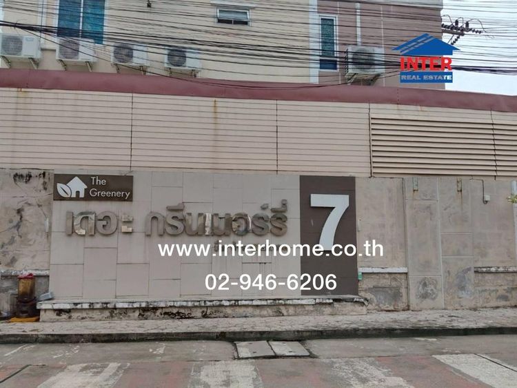 ทาวน์เฮ้าส์ 2 ชั้น 22 ตร.ว. หมู่บ้านเดอะกรีนเนอร์รี่7 ปิ่นเกล้า-พุทธมณฑล ซอยกระทุ่มล้ม18 ถนนพุทธมณฑลสาย4 ถนนกระทุ่มล้มซอย18 สามพราน นครปฐม