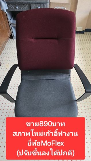 ✌️💚🔥ปล่อยด่วนถูกๆ สินค้ามือ2ตามที่ลงครับ✌️💚🔥 รูปที่ 4