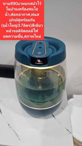 ✌️💚🔥ปล่อยด่วนถูกๆ สินค้ามือ2ตามที่ลงครับ✌️💚🔥 รูปที่ 7