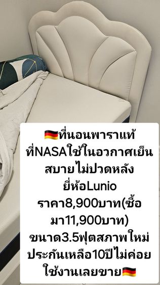 ✌️💚🔥ปล่อยด่วนถูกๆ สินค้ามือ2ตามที่ลงครับ✌️💚🔥 รูปที่ 5