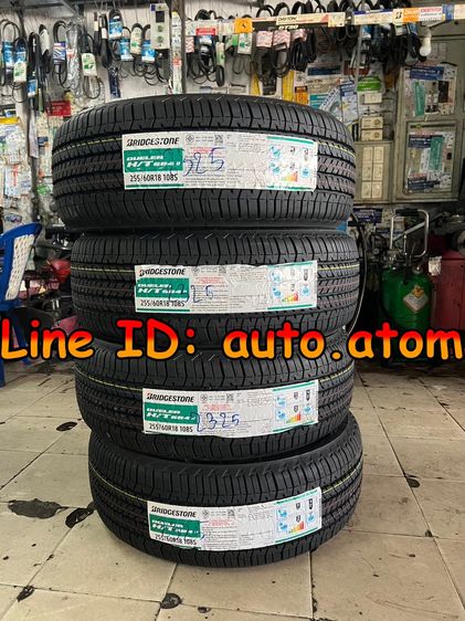 ขาย ยาง Bridgestone 255-60-18 (D684ii) ใหม่ ปี 25 รูปที่ 4