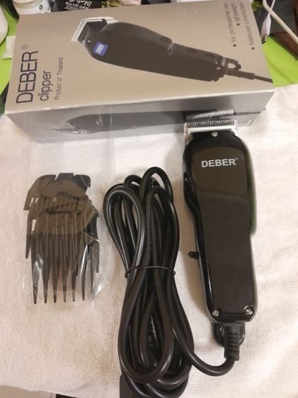 ปัตตาเลี่ยน