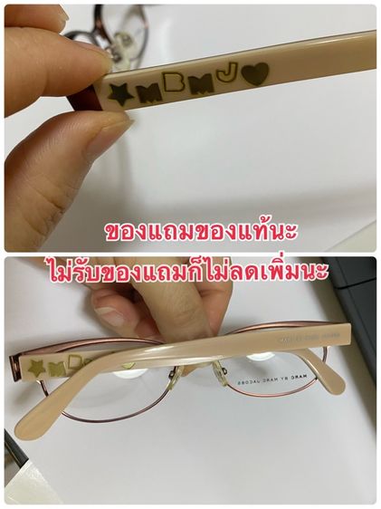 แว่นตา MCM ของใหม่ แท้ รูปที่ 14