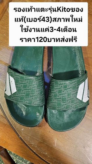 ✅️🔥🔥ปล่อยของด่วนๆ🔥🔥✅️โล๊ะของไม่ใช้งานแล้วมือ2ขายตามสภาพ✅️ รูปที่ 7