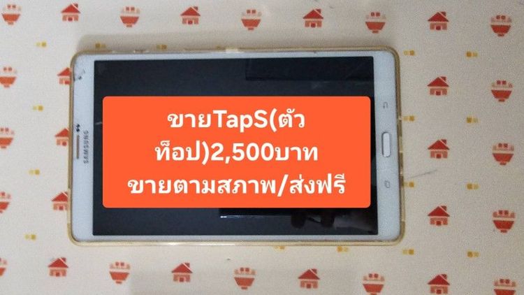 ✅️🔥🔥ปล่อยของด่วนๆ🔥🔥✅️โล๊ะของไม่ใช้งานแล้วมือ2ขายตามสภาพ✅️ รูปที่ 3