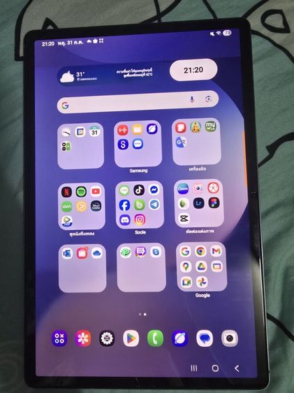 Galaxy Tab S10 plus WiFi แถมคีย์บอร์ด  รูปที่ 6