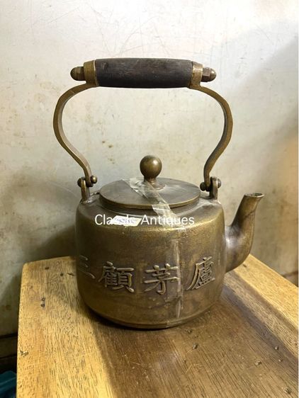 กาน้ำชา ลายพลลบ ทองเหลืองสะสม รูปที่ 8