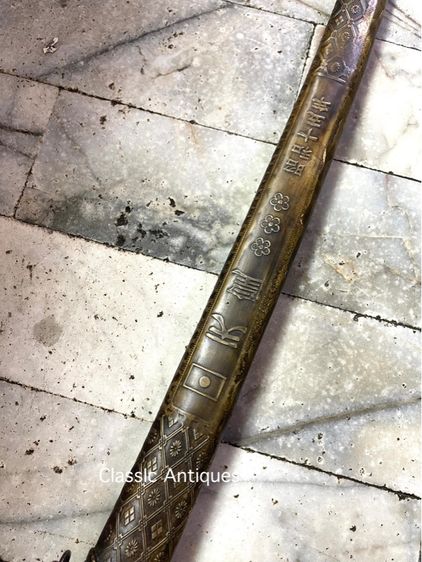 ดาบญี่ปุ่น สะสม รูปที่ 12