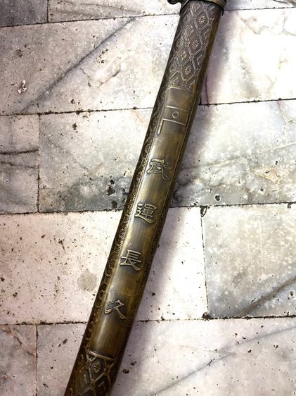 ดาบญี่ปุ่น สะสม รูปที่ 17