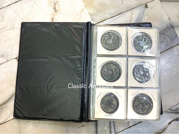 อัลบั้ม เหรียญจีนA6 รูปที่ 15