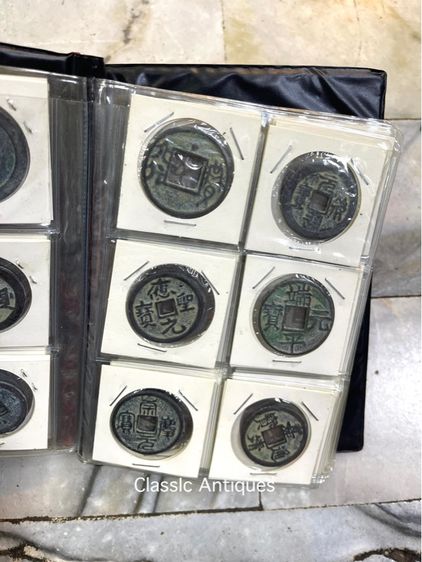 อัลบั้ม เหรียญจีนA6 รูปที่ 14