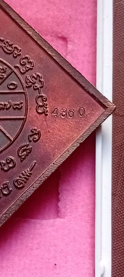 พระพรหมสี่หน้าหลวงปู่ศิลา รูปที่ 5