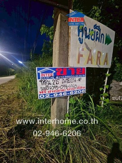 ไม่ใช่ ที่ดินเปล่า 800 ตร.ว. ที่ดินเปล่า ใกล้สวนสุธิดา2 ถนนคลองชลประทานที่9 ฝั่งตะวันออก หนองเสือ ปทุมธานี รูปที่ 2