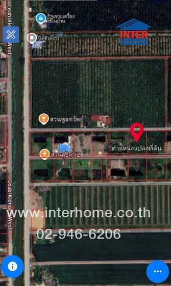 ที่ดินเปล่า 800 ตร.ว. ที่ดินเปล่า ใกล้สวนสุธิดา2 ถนนคลองชลประทานที่9 ฝั่งตะวันออก หนองเสือ ปทุมธานี