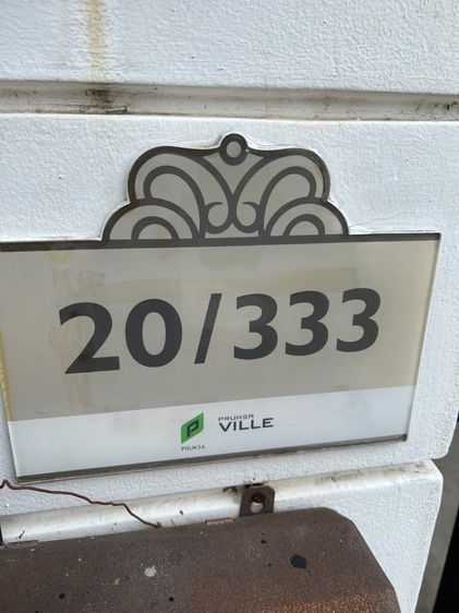 Pruksa 2019 ตกแต่งครบ ให้เช่าบ้านคับพร้อมเฟอร์นิเจอร์อย่างดีครบๆหิ้วกระเป๋าเข้าอยู่ได้เลยคับ อยู่ซอยมีสทีน รามคำแหงคับ รูปที่ 4