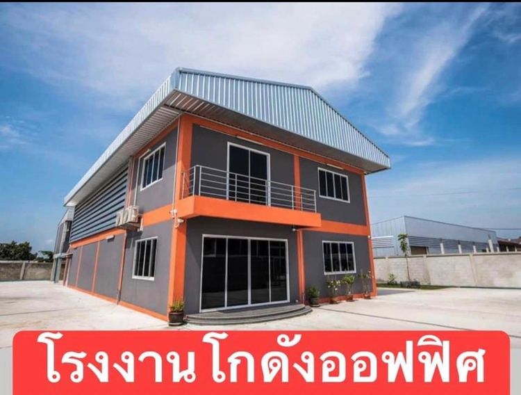โครงการมังกรทอง1เฟส2เปิดโรงการใหม่ ลดทันที่ 