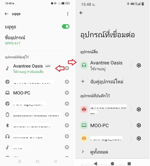 AVANTREE OASIS BTTC-500 WIRELESS AUDIO TRANSMITTER รูปที่ 9