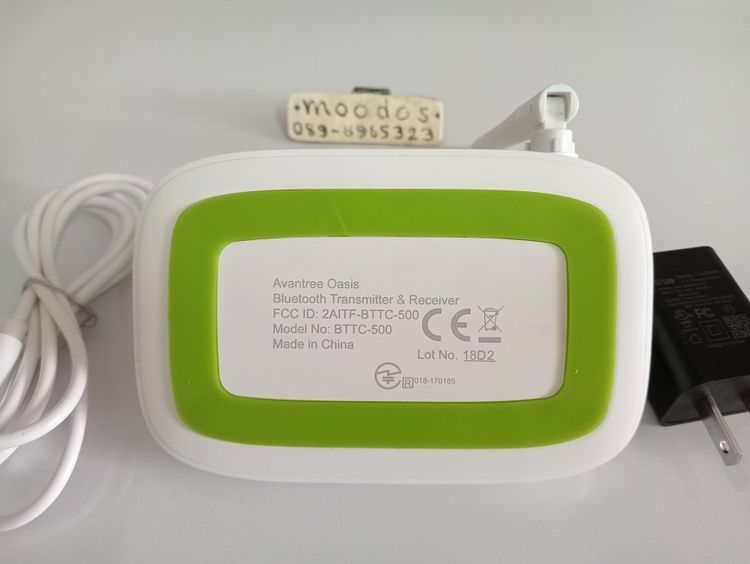 AVANTREE OASIS BTTC-500 WIRELESS AUDIO TRANSMITTER รูปที่ 5
