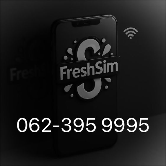 เบอร์สวย มงคล FRESHSIM 
