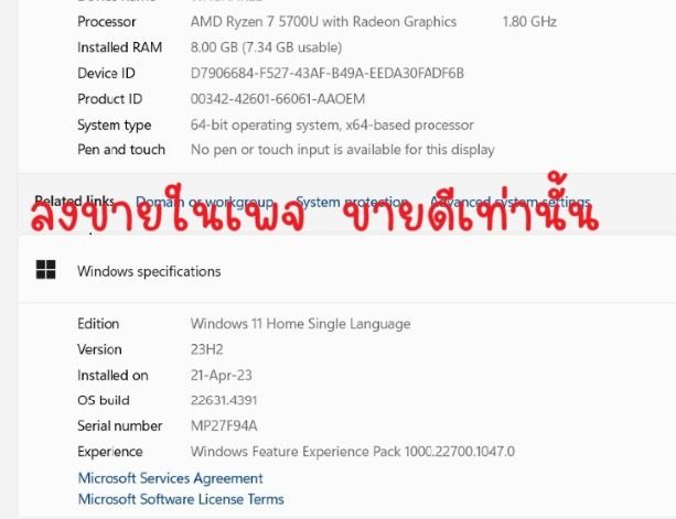 Notebook Lenovo IdeaPad 5 14ALC05 - ลงขายในเพจ ขายดีเท่านั้น รูปที่ 5