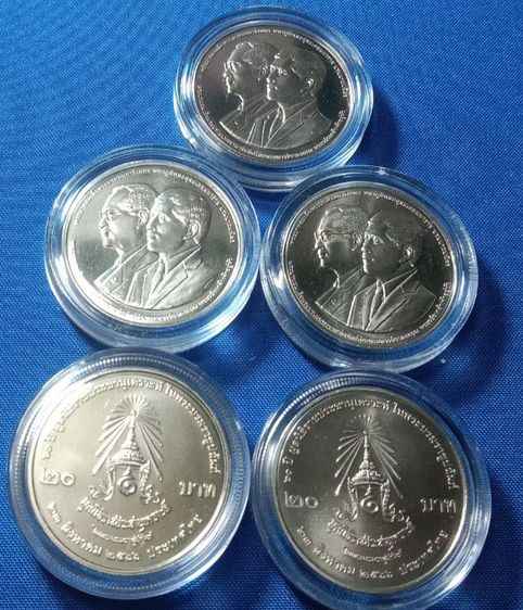 วาระ20บาท ร๙ร๑๐ครบ๖๐ปีมูลนิธิราชประชานุเคราะห์๒๕๖๖ตลับละ