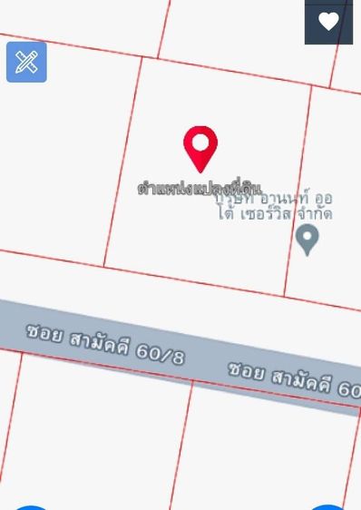 ขายที่ดิน หมู่บ้านประชานิเวศน์2 รูปที่ 2