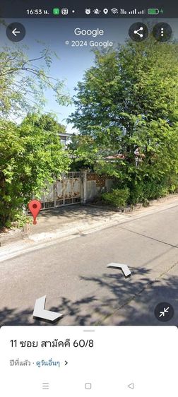 ขายที่ดิน หมู่บ้านประชานิเวศน์2 รูปที่ 4