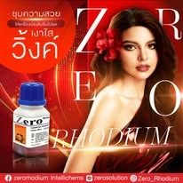 น้ำยาชุบ Zero Rhodium รูปที่ 7