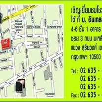 น้ำยาชุบ Zero Rhodium รูปที่ 18