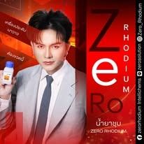 น้ำยาชุปzero rhodium รูปที่ 4