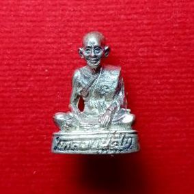 หลวงปู่ศุข วัดปากคลองมะขามเฒ่า