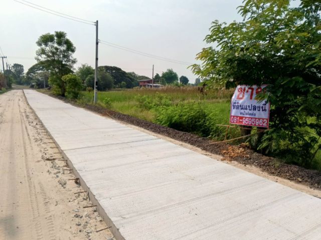 ที่ดินใกล้เมืองโคราชขายถูก