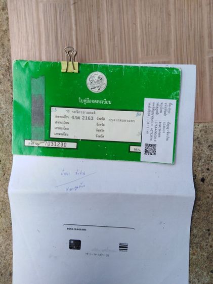 ฮอนด้า​มูฟ​หัวฉีด​โคลง​แคร้ง​และ​ชุด​โอน​ รูปที่ 8