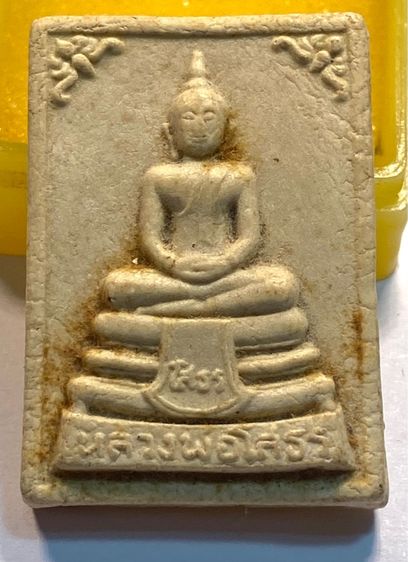 พระพุทธโสธร ปี 2518  รุ่น ๑  มีกนก  ไม่มี “อุ” (พิมพ์นิยม)    PP 2