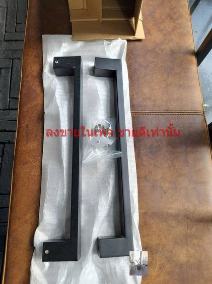 อื่นๆ มือจับบานประตู ยาว 40 cm กว้าง 3 cm (มือสอง)