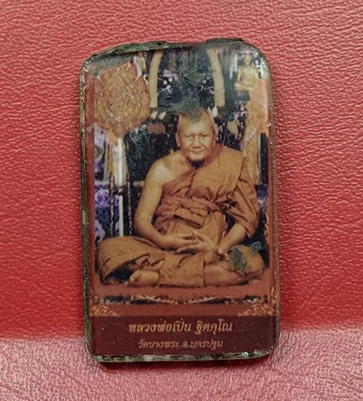 ภาพถ่ายกระจก 2 หน้าหลวงพ่อเปิ่นวัดบางพระ รูปที่ 2