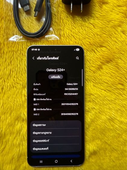Samsung S24 Plus-12-256GB.มีประกันศูนย์ รูปที่ 4