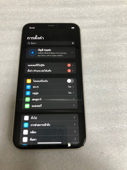 โอโฟน SE 2020  update 26.1 ไม่ติดล๊อกใดๆ รูปที่ 2