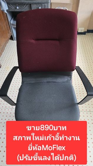 ⛽️✨️🎉(ปล่อยด่วนถูกๆ)🎉✨️⛽️ขายสินค้ามือ2 ราคาเริ่มต้น100บาทขายตามสภาพ💯💸 รูปที่ 8