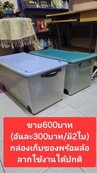 ⛽️✨️🎉(ปล่อยด่วนถูกๆ)🎉✨️⛽️ขายสินค้ามือ2 ราคาเริ่มต้น100บาทขายตามสภาพ💯💸 รูปที่ 9