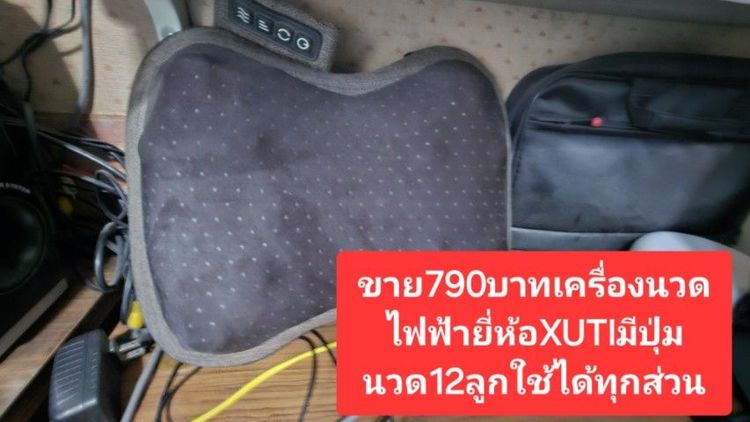 ⛽️✨️🎉(ปล่อยด่วนถูกๆ)🎉✨️⛽️ขายสินค้ามือ2 ราคาเริ่มต้น100บาทขายตามสภาพ💯💸 รูปที่ 7