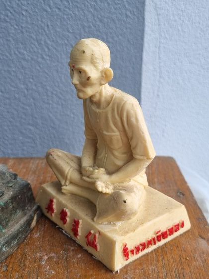 อาแปะโรงสีขนาดบูชาหน้าตัก3นิ้วกว่า รูปที่ 2